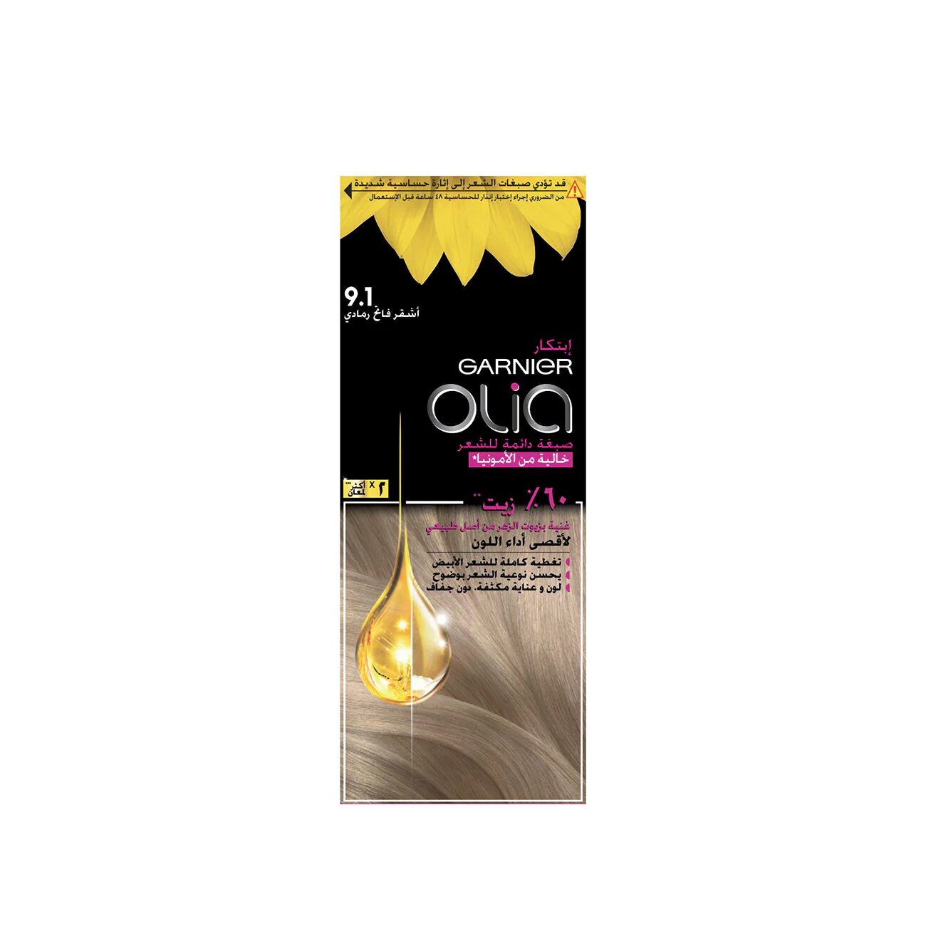 Garnier Olia Ammonia Free permanent hair coloration at home with natural origin flower oils-20