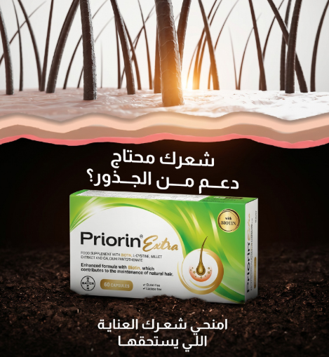 Priorin Extra 60 Tablets – Hair Growth Support Supplement