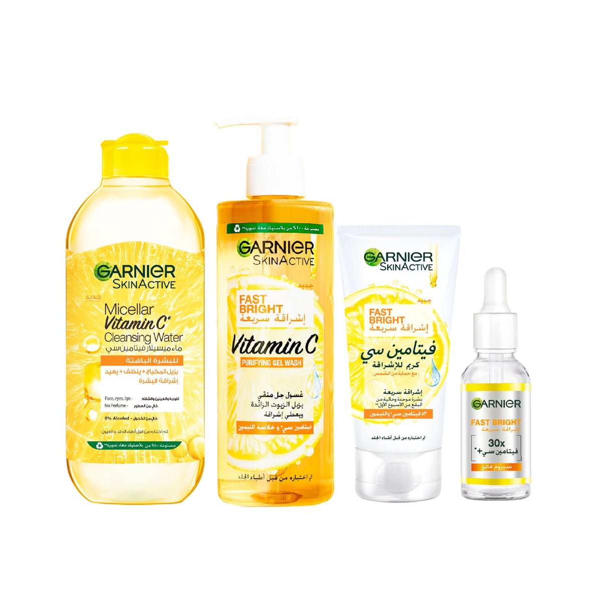 Garnier Fast Bright Vitamin C Skincare Routine Get 20% Off