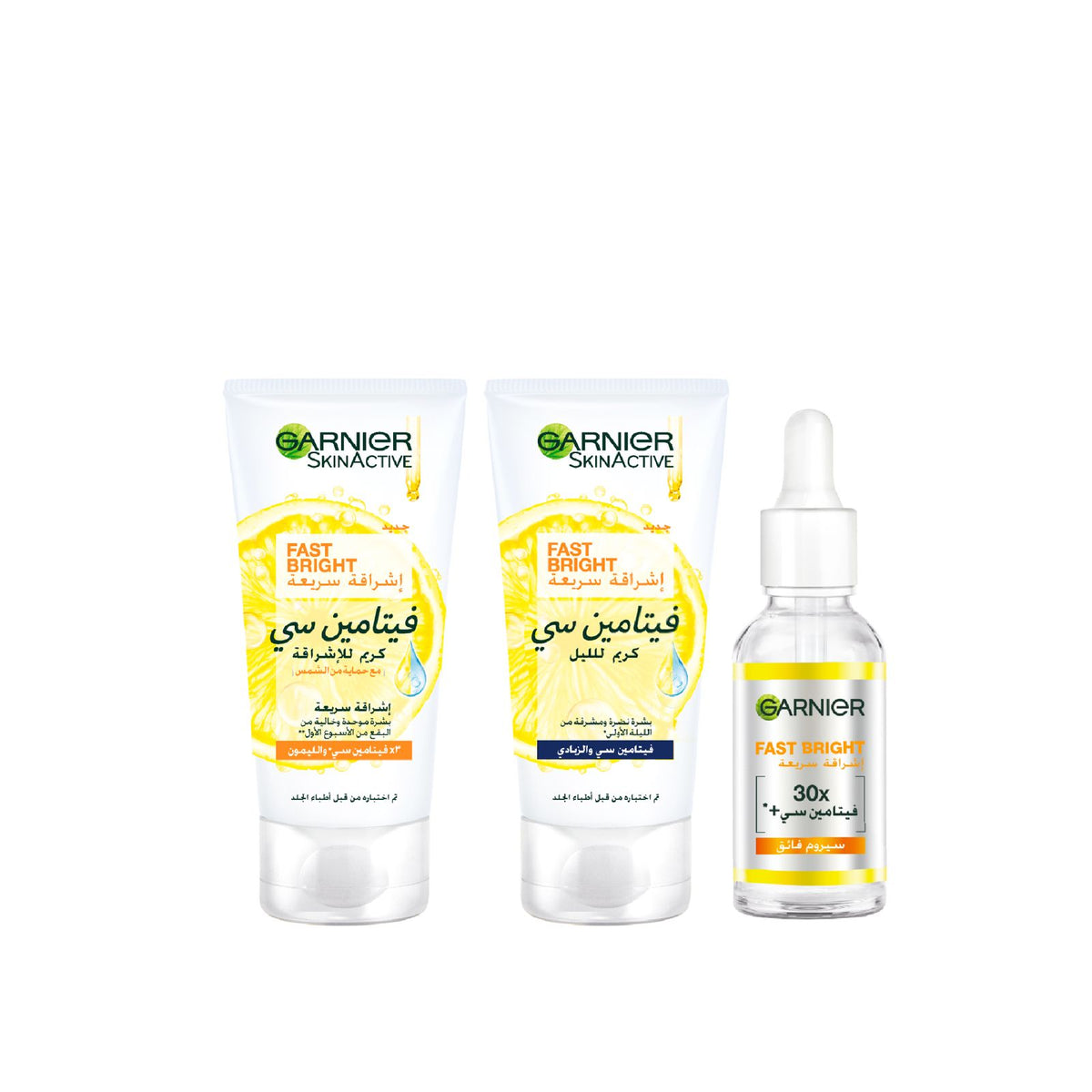 Garnier Fast Bright Vitamin C Cream Duo + Vitamin C Serum Get 20% Off