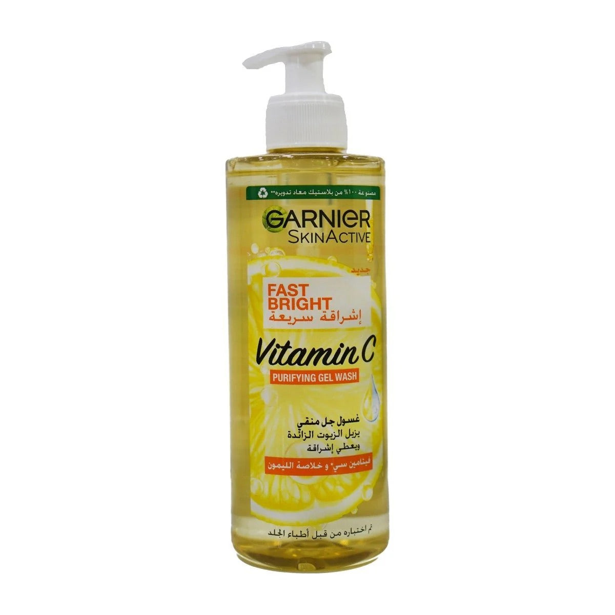 Garnier Skinactive Fast Bright Vitamin C Gel Wash for Dull Skin- Purifying Face Gel Wash 400ml-1