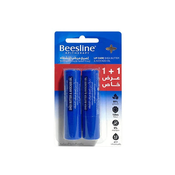 Beesline Lip Care Shea Butter Buy 1 Get 1 Free 1+1-1