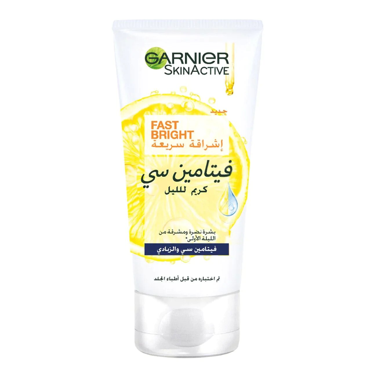 Garnier Skinactive Fast Bright Vitamin C Brightening Night Cream-1