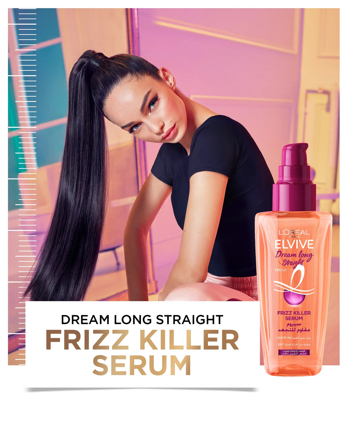 L'Oreal Paris Elvive Dream Long Straight 72H Serum-5