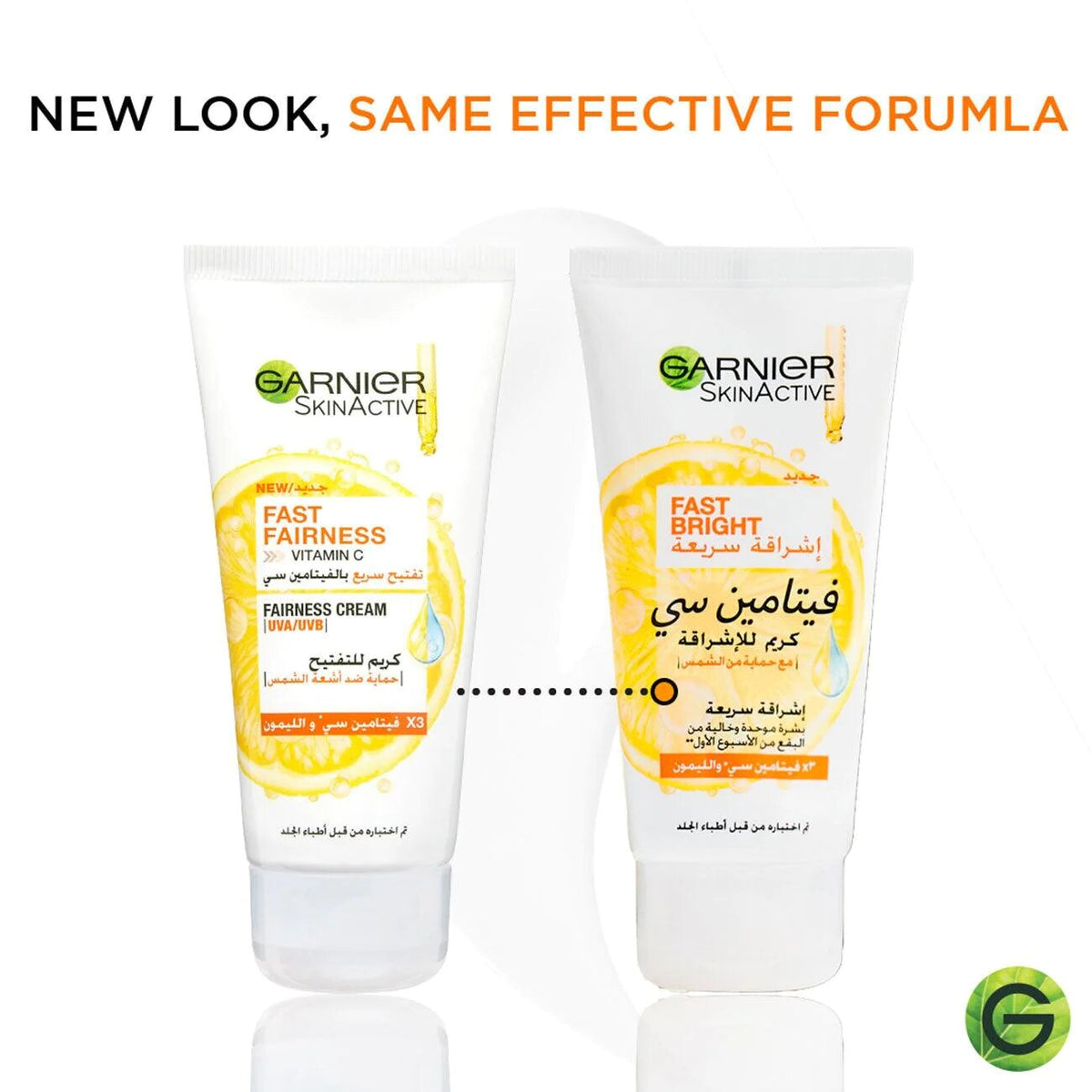 Garnier Skinactive Fast Bright Vitamin C Brightening Day Cream-4