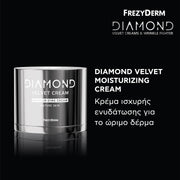 FREZYDERM DIAMOND V. MOISTURIZING CREAM-1