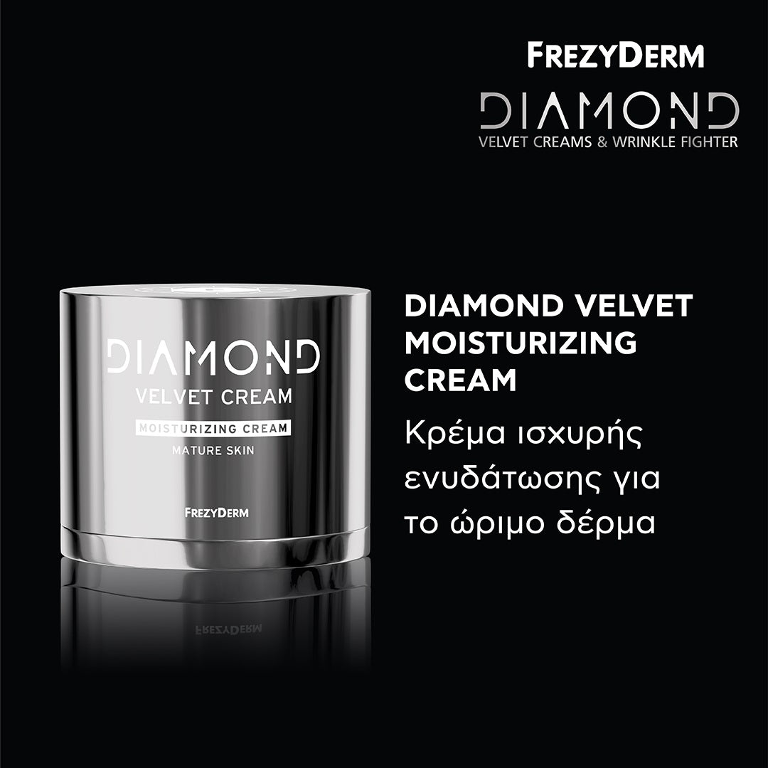 FREZYDERM DIAMOND V. MOISTURIZING CREAM-1