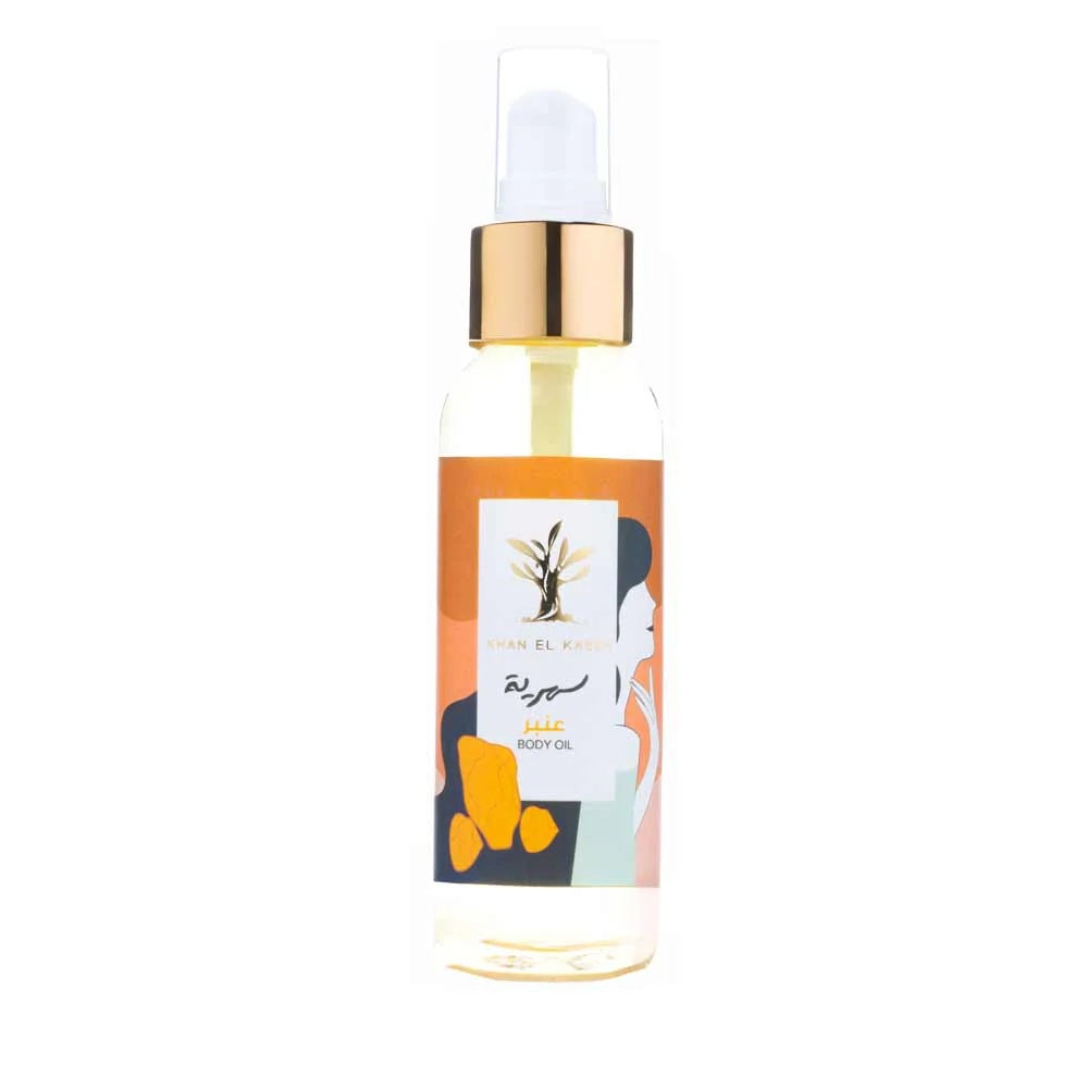 Khan El Kasser Body Oil – Deep Hydration & Natural Glow-4