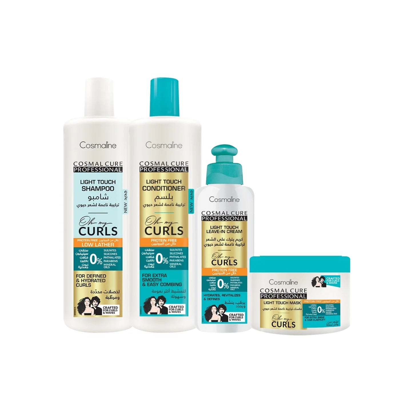 Cosmaline Cosmal Cure Professional Oh My Curls Light Touch Leave-In Cream – 250ml for Lightweight Hydration and Curl Definition-3