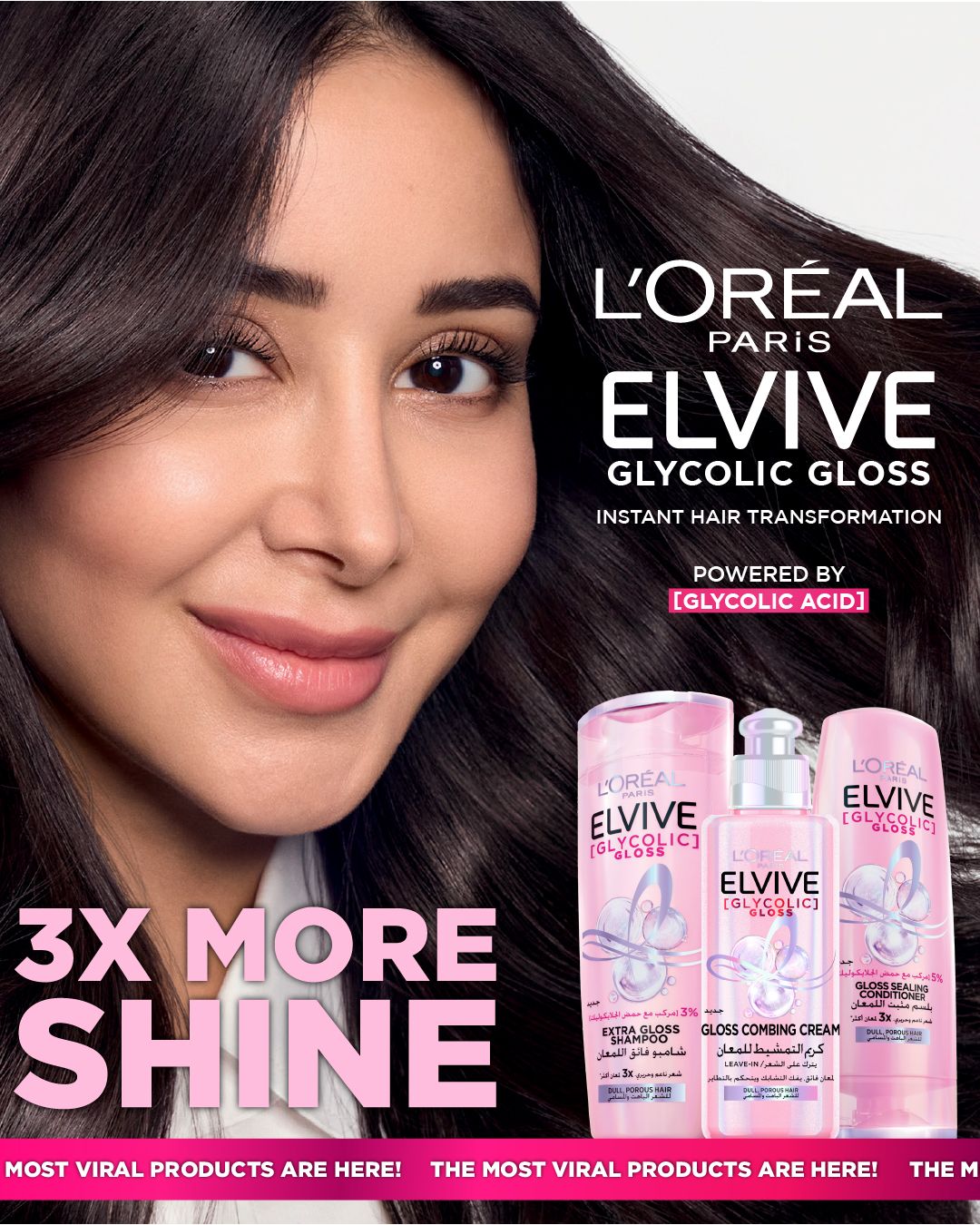 L'Oreal Elvive Glycolic Gloss Conditioner 200ml – Shine-Enhancing Care with Glycolic Acid-5