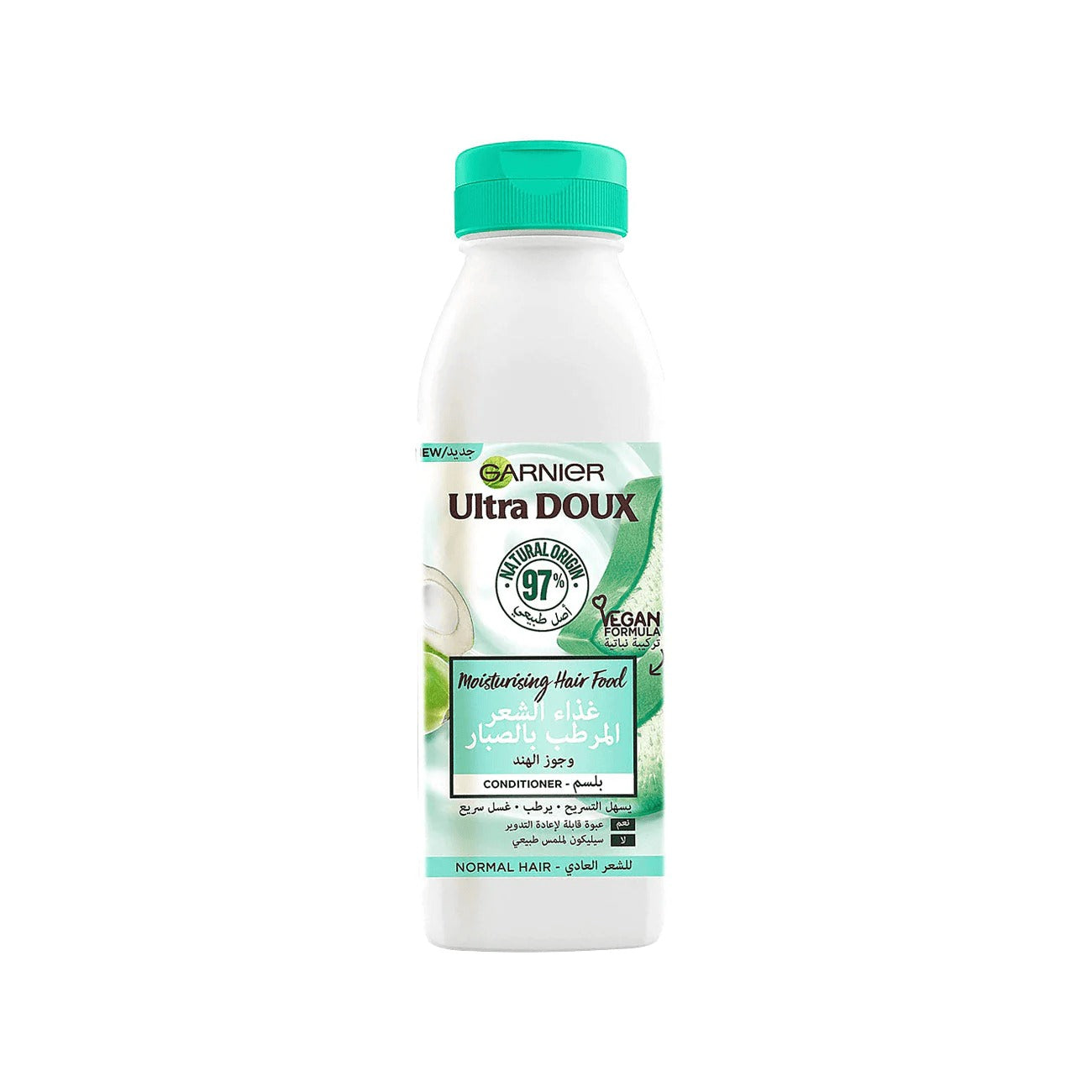 Ultra Doux Hair Food Aloe Vera and Coconut Conditioner-1