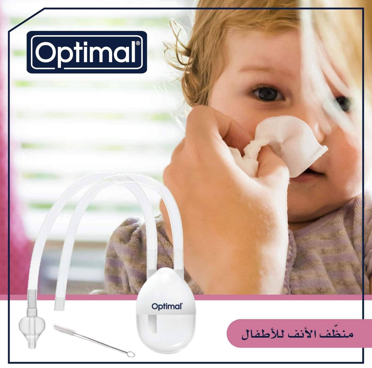 OPTIMAL NASAL CLEANER WITH BRUSH-2