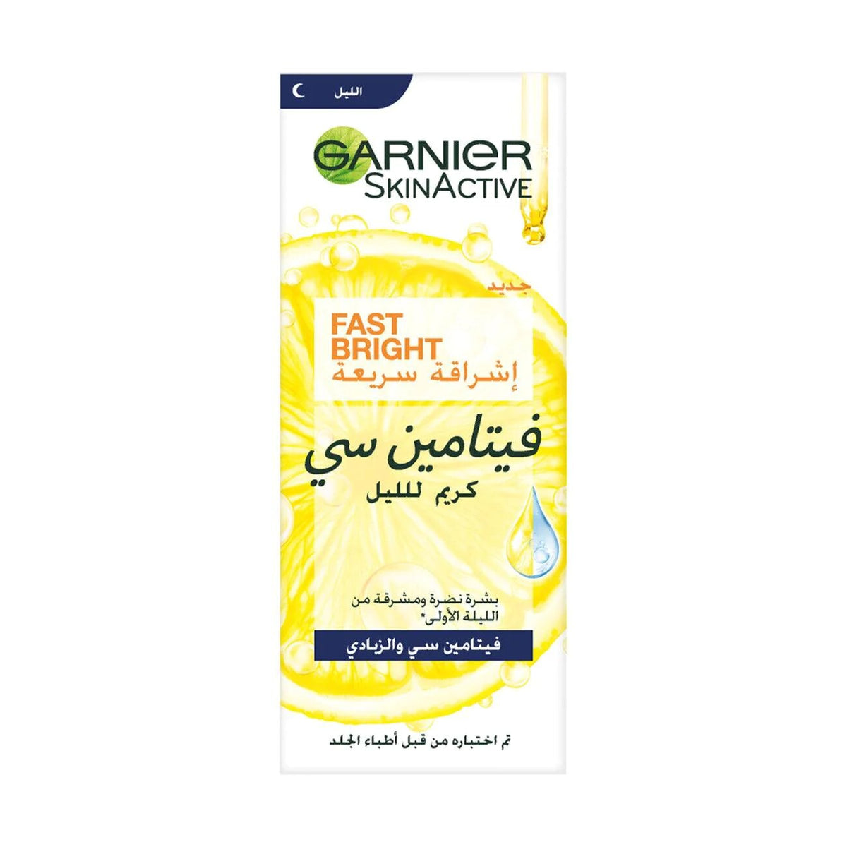 Garnier Skinactive Fast Bright Vitamin C Brightening Night Cream-2