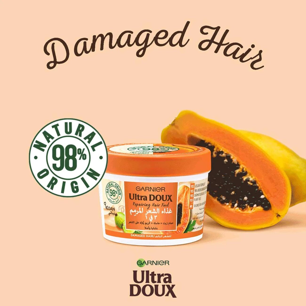 Ultra Doux Hair Food 3 in 1 Papaya and Alma-2