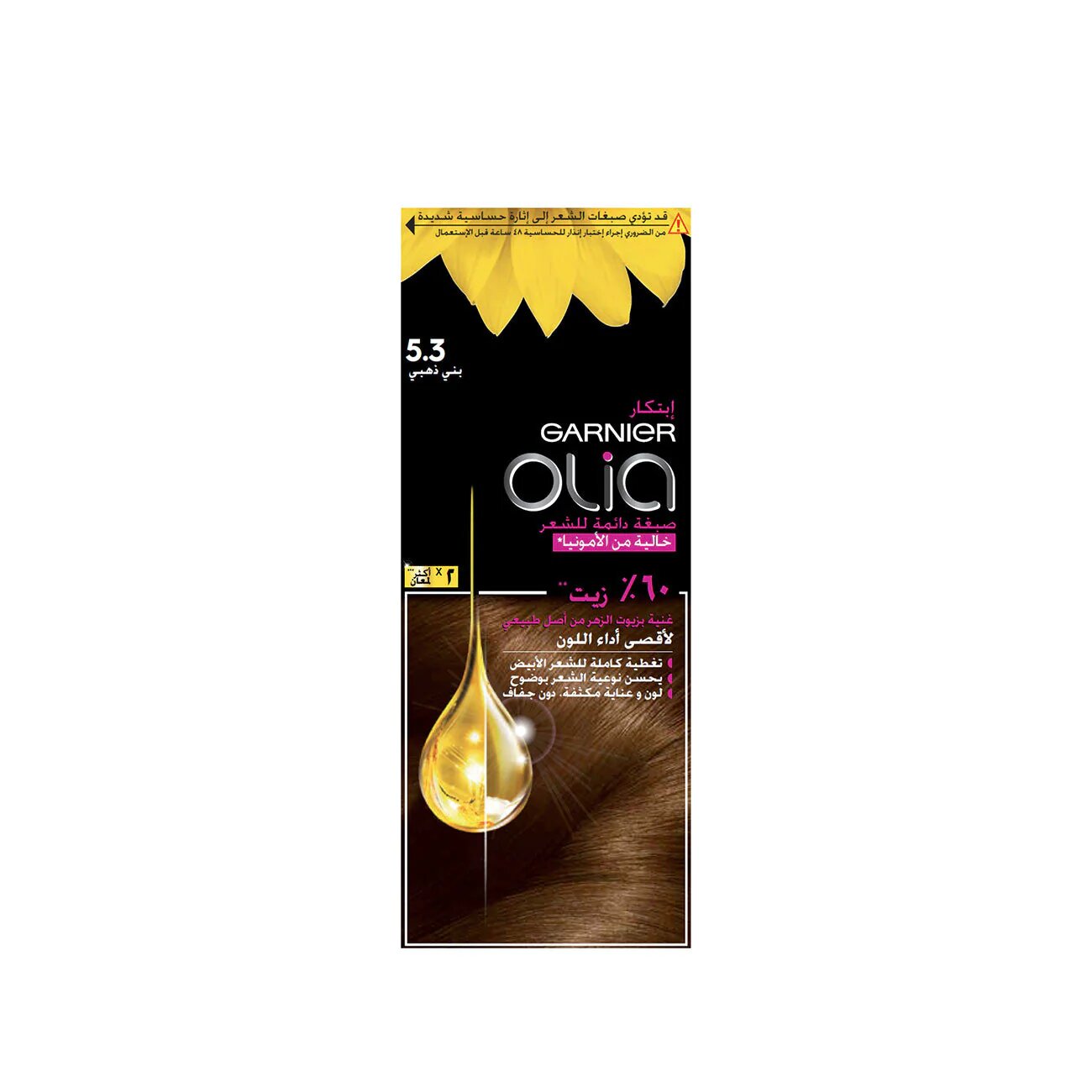Garnier Olia Ammonia Free permanent hair coloration at home with natural origin flower oils-10
