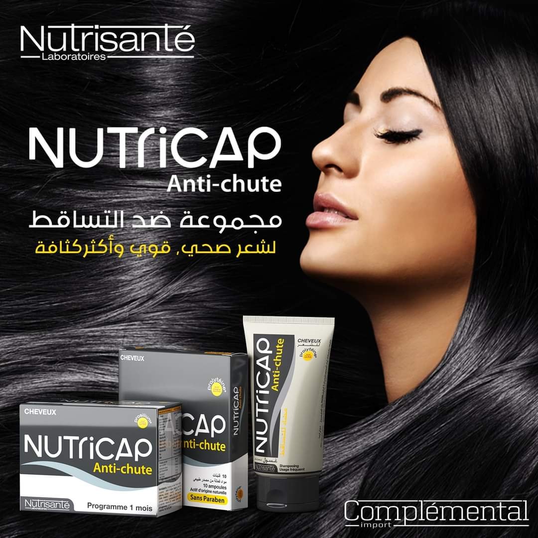 Nutricap Anti Chute Caps- Anti Hair loss capsules, 60 Capsules and 180 Capsules-5