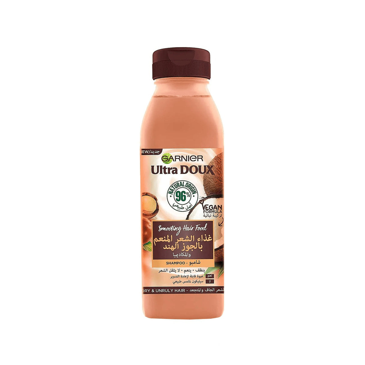 Ultra Doux Hair Food Coconut and Macadamia Shampoo-1