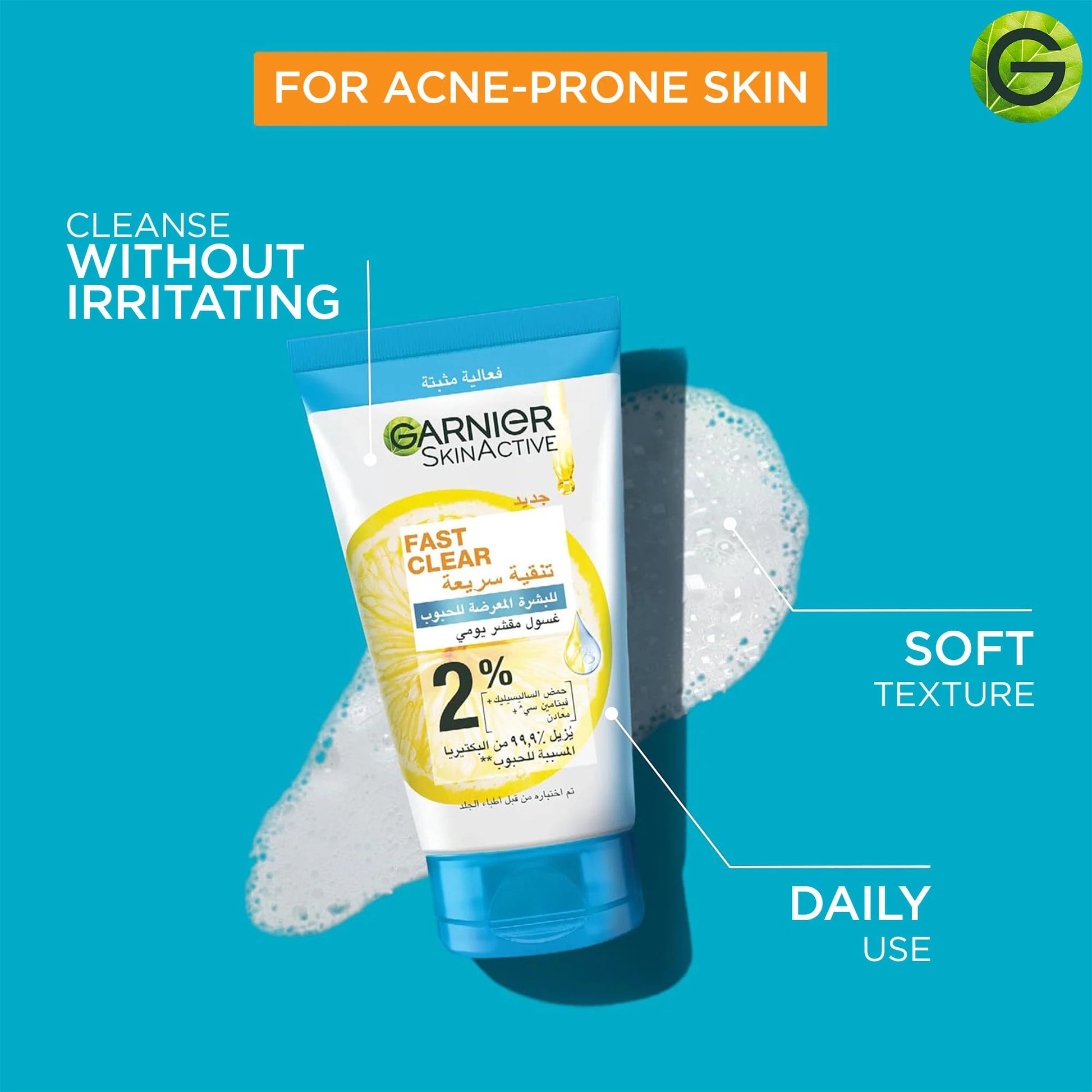 Garnier Fast Clear 3-in-1 Face Wash with Salicylic Acid and Vitamin C 150ml-4