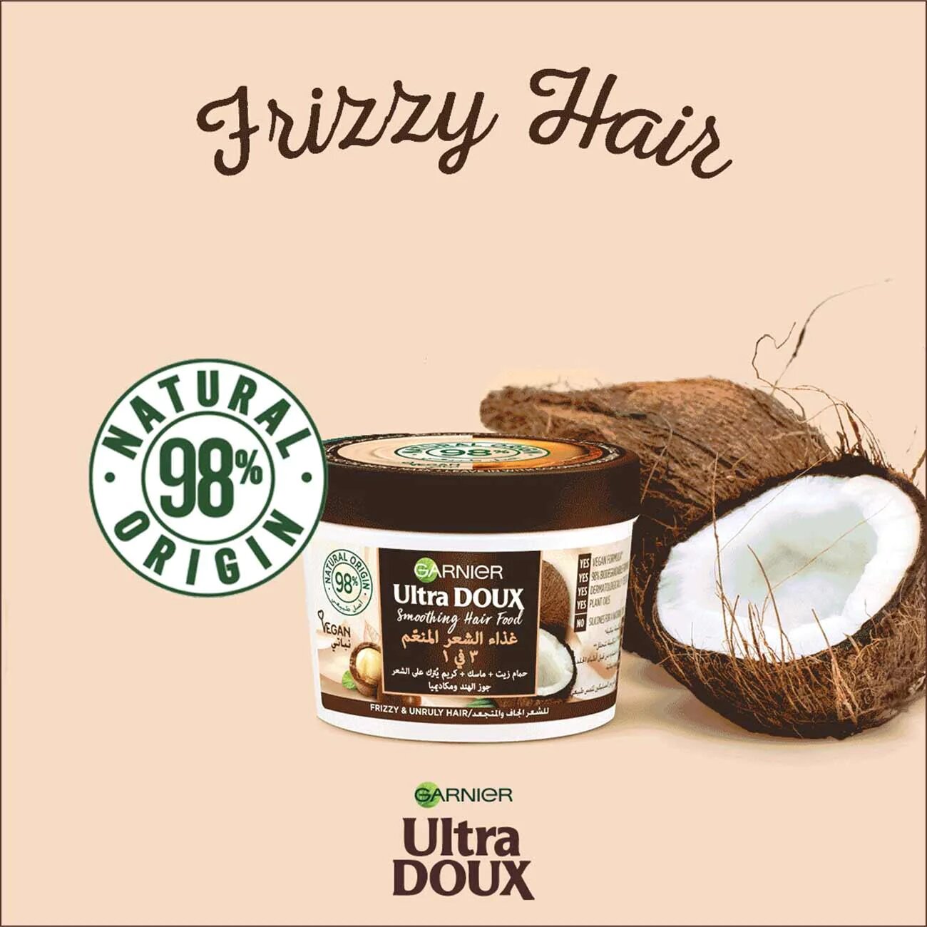 Ultra Doux Hair Food 3 in 1 Macademia and Coconut-2