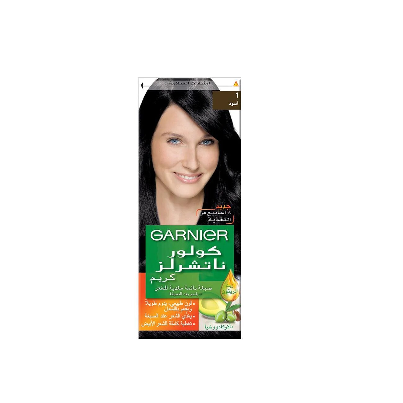 Garnier Color Naturals nourishing permanent hair color, Natural long lasting shiny color-4