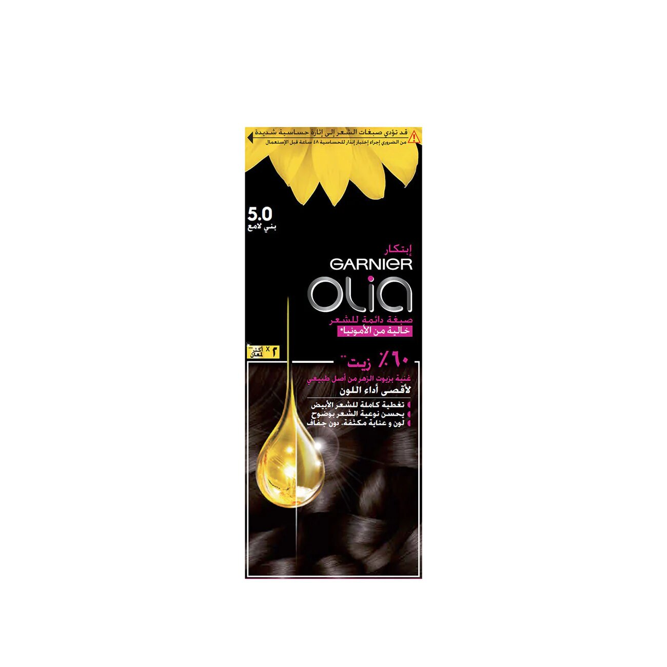 Garnier Olia Ammonia Free permanent hair coloration at home with natural origin flower oils-9