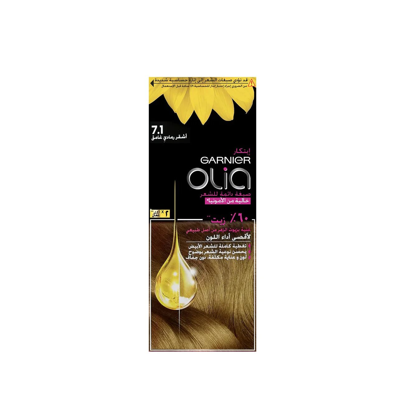 Garnier Olia Ammonia Free permanent hair coloration at home with natural origin flower oils-15