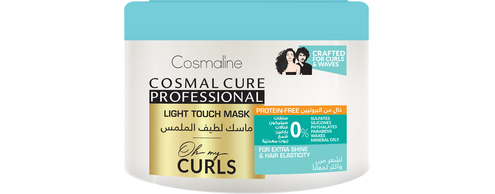Cosmaline Cosmal Cure Professional Oh My Curls Moisturizing Mask – 450ml for Deep Hydration and Curl Enhancement-1