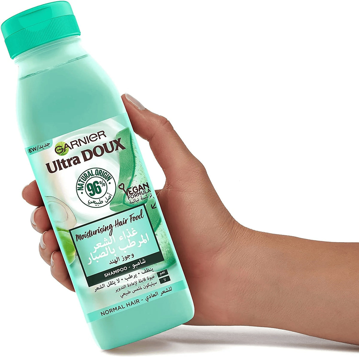 Ultra Doux Hair Food Aloe Vera and Coconut Shampoo-2