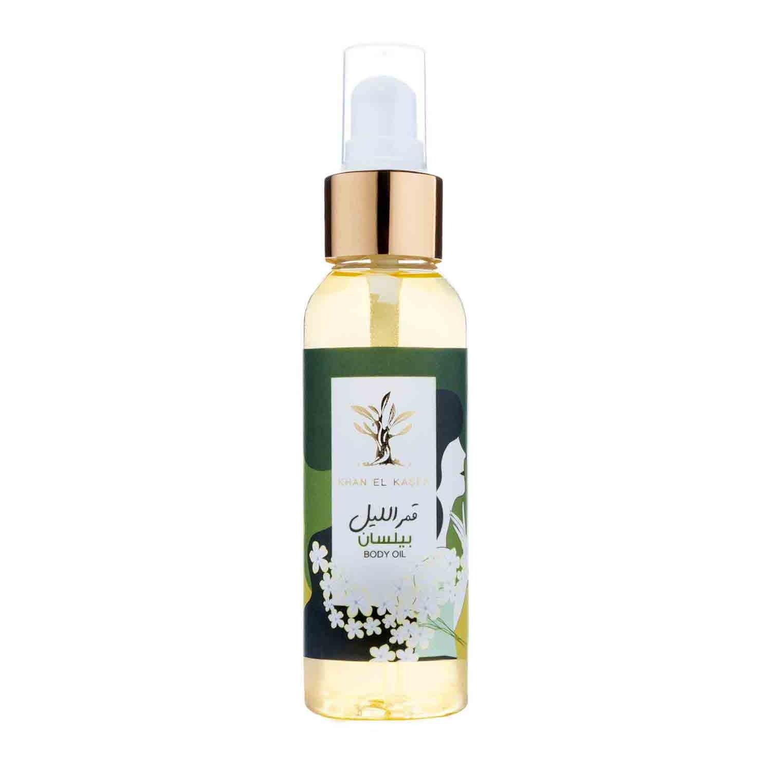 Khan El Kasser Body Oil – Deep Hydration & Natural Glow-7
