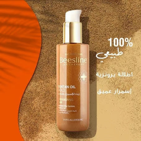 Beesline Suntan Oil Gold Luxurious Shimmering Tan-2