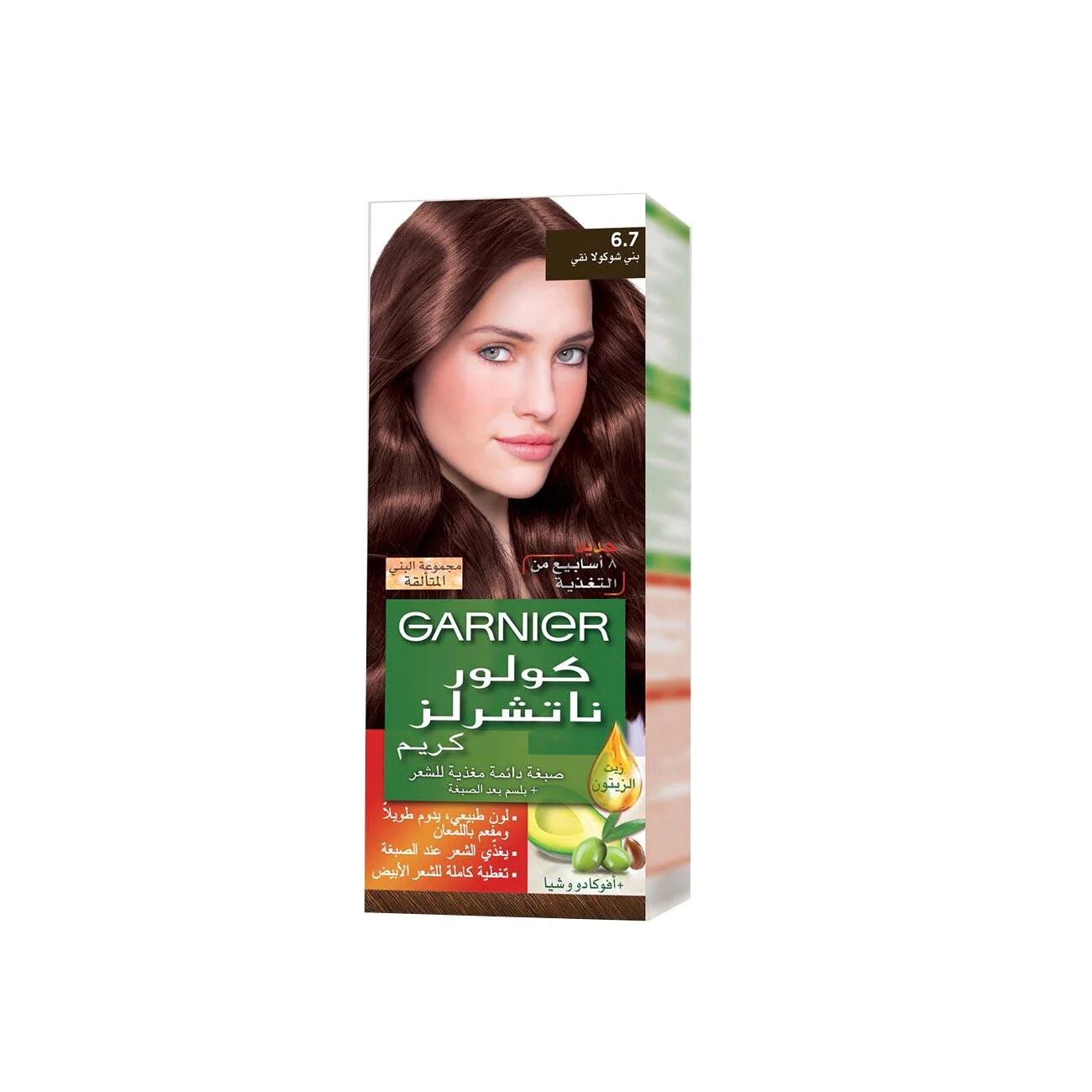 Garnier Color Naturals nourishing permanent hair color, Natural long lasting shiny color-20