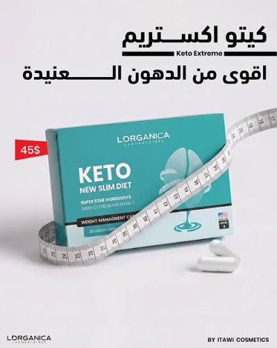 Lorganica Keto Extreme Gold Diet Supplement with Green Coffee Bean Extract – 20 Veggie Capsules for Fat Burn and Appetite Control